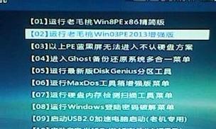 老桃毛重装系统教程Win7（教你如何轻松重装Win7系统，让老桃毛电脑重获新生！）