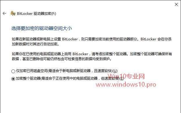 Win10映像U盘启动教程（Win10映像U盘制作与引导设置详解，快捷搭建个人电脑环境）