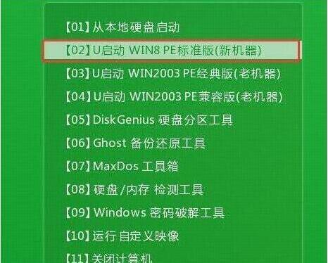 U大师原版Win7系统教程（详解U大师原版Win7系统安装、优化与使用技巧）