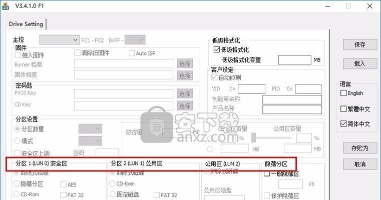 PS225103量产工具教程（学习如何使用PS225103量产工具，提高效率并保证产品质量）