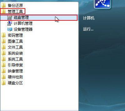 用U盘安装Win8系统的详细教程（快速安装Win8系统，让电脑焕然一新）