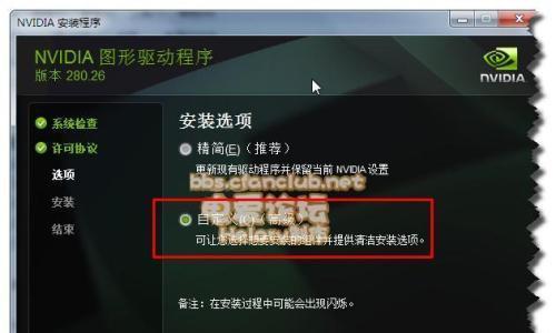 联想Y470光盘重装系统教程（详细指导如何使用光盘重新安装系统）