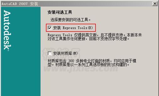 如何将Windows10更换为Windows7系统（逐步教你如何安装Windows7并替换现有的Windows10系统）