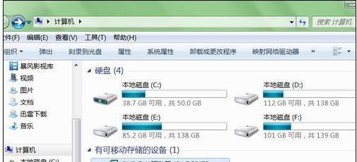 光盘安装Windows7教程（详细步骤和注意事项，完美安装系统）