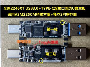 慧荣SM3261AB量产教程（打造顶级存储产品必备的量产指南，提升生产效率和产品质量）