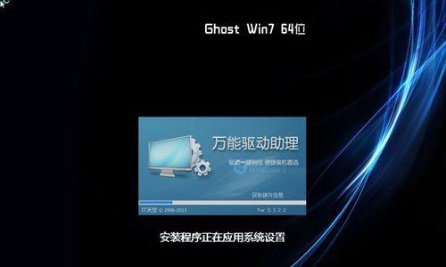 Win8系统安装Win7教程（从Win8系统迁移到Win7的简易指南）