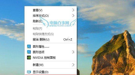 从惠普Win10回滚到Win7的完全教程（详细指导如何将惠普电脑操作系统从Windows10回滚到Windows7）