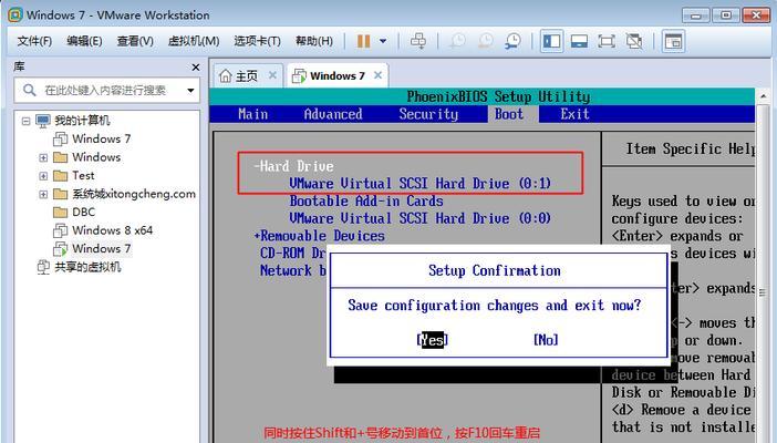 以雨林木风win7u盘安装教程（简易操作，迅速安装）