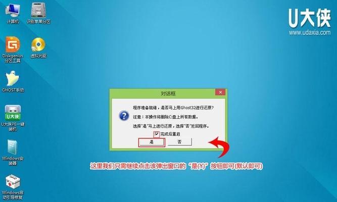 Win7使用u盘安装系统教程（简易操作教你轻松安装Win7系统）