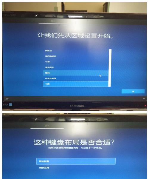 U盘大侠装Win10系统教程（轻松安装Win10系统，U盘一切搞定）