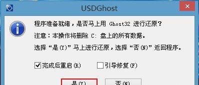 U盘重装Win8系统教程（详细步骤教你如何使用U盘重新安装Win8系统）