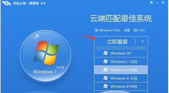 U盘安装Win7系统教程（使用U盘制作系统盘，轻松装载Win7系统）