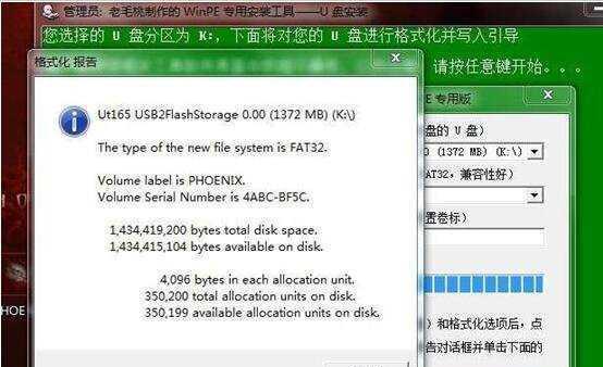 利用WinPE从硬盘安装系统教程（简单操作，轻松安装系统，快速上手）