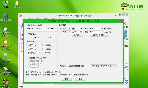 韩博士教你一键用U盘重装系统的利器（轻松实现系统重装，告别繁琐操作）