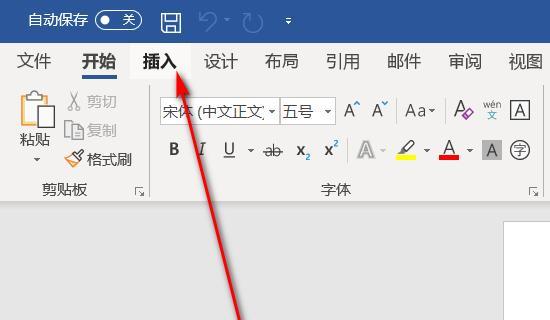 Word2003页面设置教程（学会使用Word2003页面设置功能，提升文档排版效果）