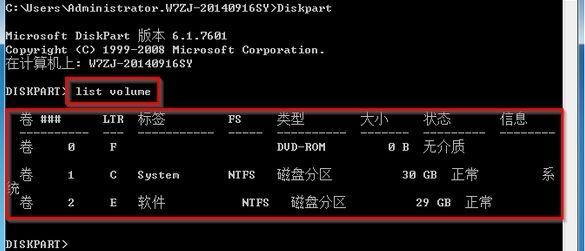 如何在Win10上使用大白菜U盘分区教程（详细步骤帮助您在Windows10系统下使用大白菜U盘进行分区）