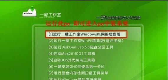 手机教你重装电脑系统（利用手机轻松完成电脑系统重装，简单又方便）