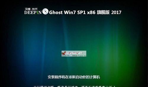 电脑重装win7系统教程光盘完全指南（详细介绍如何使用光盘重装win7系统）