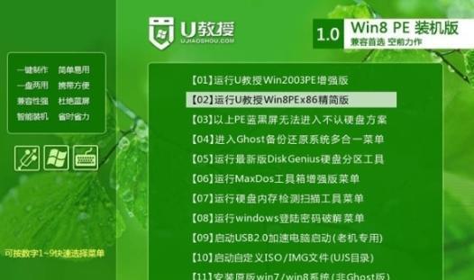 使用U盘安装Win7原版系统教程（详细步骤、操作注意事项及常见问题解答）