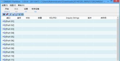 CBM2090E量产工具教程（从入门到精通，掌握CBM2090E量产工具的使用技巧）