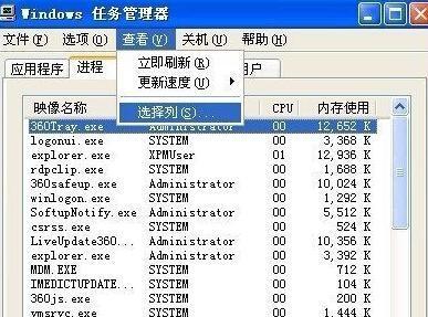 深度技术xp系统CD装机教程（手把手教你如何使用深度技术xp系统CD进行电脑装机）