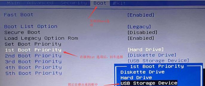 使用U盘安装Win7系统教程（详细步骤图解，让你轻松安装Win7系统）