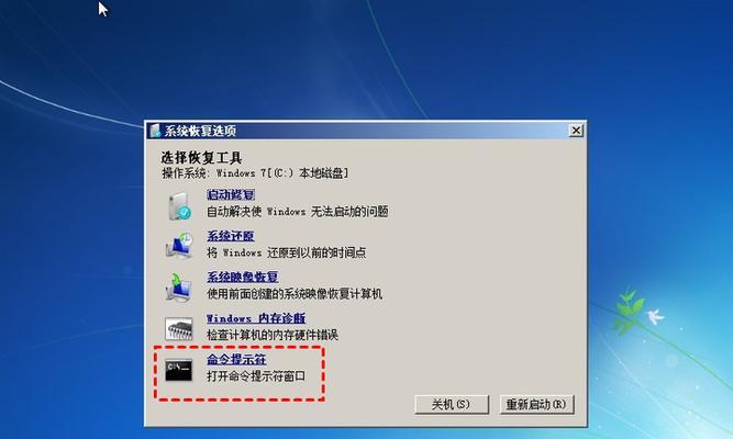 光盘安装Win7系统教程（简明易懂的Win7系统安装指南）