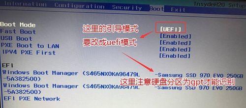 老毛桃UEFI版引导修复教程（详解老毛桃UEFI版引导修复方法，轻松恢复电脑引导）