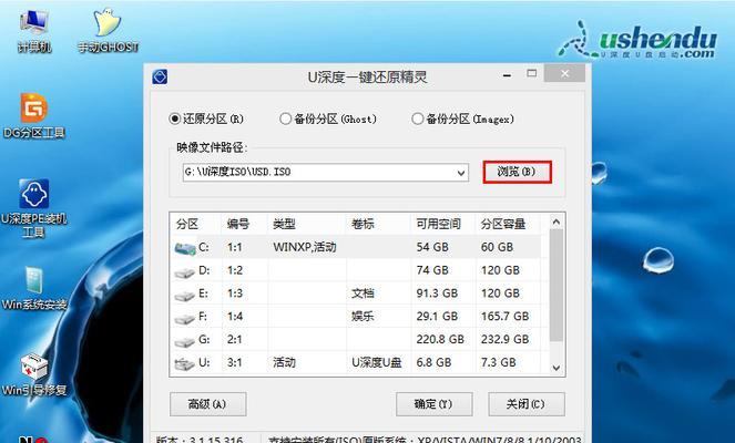 使用U盘安装Windows8系统的详细教程（轻松创建U启动盘，让你快速安装Windows8系统）