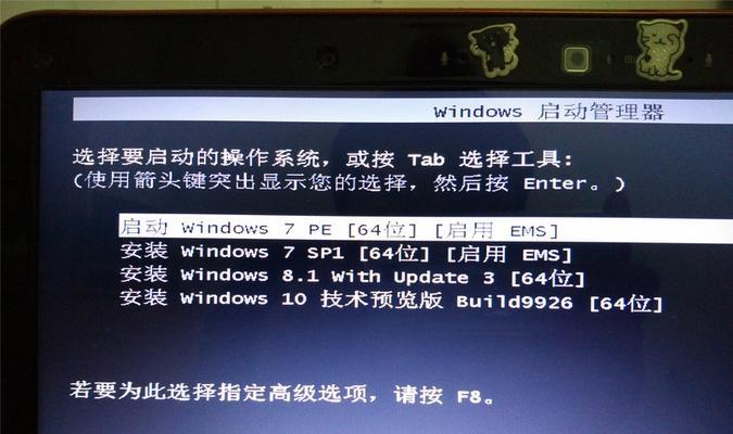 使用UEFI安装Win8.1教程（详细步骤和要点，让你轻松安装Win8.1）