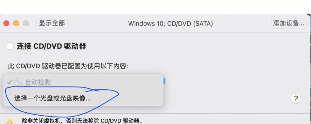 简明易懂的U盘安装Windows7系统教程（通过U盘安装Windows7，让你的电脑焕然一新）