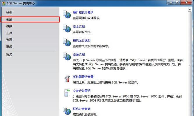 华硕光盘安装win7系统全程指南（一步一步教你如何使用华硕光盘安装win7系统）