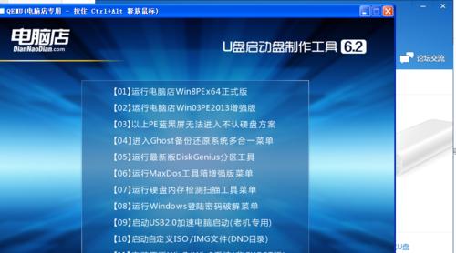 使用U盘安装纯净版iOS系统的简易教程（一键还原，让你的iPhone焕然一新）