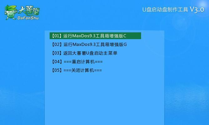 如何使用DiskGenius进行磁盘管理和数据恢复（掌握DiskGenius，轻松解决磁盘问题）