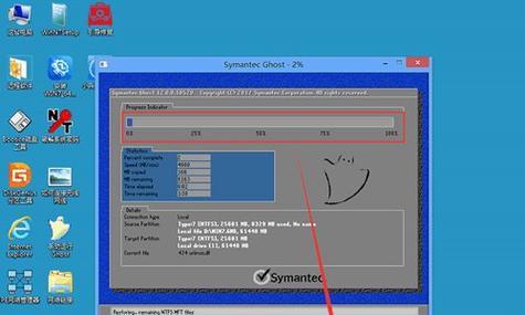 联想八代笔记本装Win7教程（轻松学会在联想八代笔记本上安装Windows7系统）