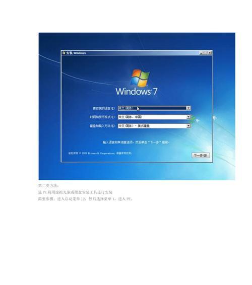 在Mac上安装Windows8的详细教程（一步步教你在Mac电脑上安装Windows8系统）