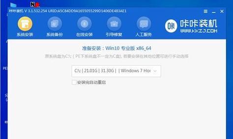 使用CD系统光盘装WinXP的简易教程（轻松安装WinXP，快速享受操作系统的魅力）