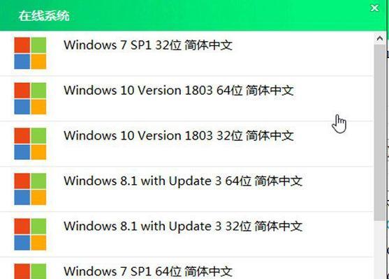 使用U盘安装64位Win7的详细教程（轻松学会如何使用U盘安装64位Win7系统）