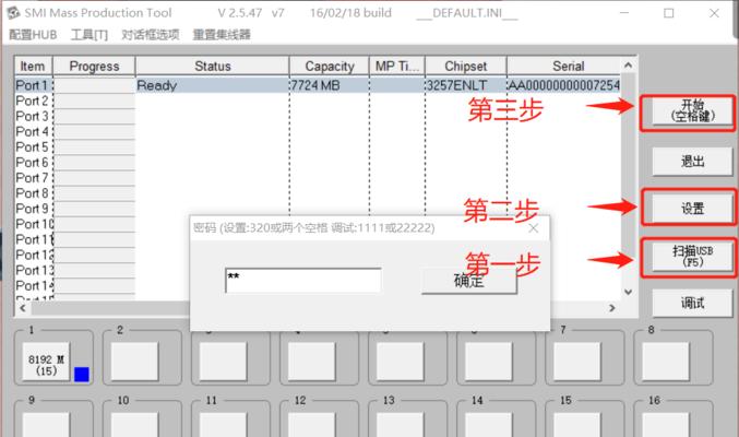 SM3257ENLT恢复教程（一键恢复数据，让您的文件重现光彩（）