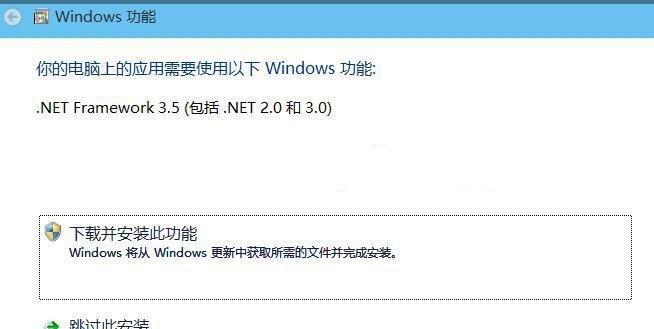 Win7系统密码忘记教程（忘记Win7系统密码？别担心，教你解决！）