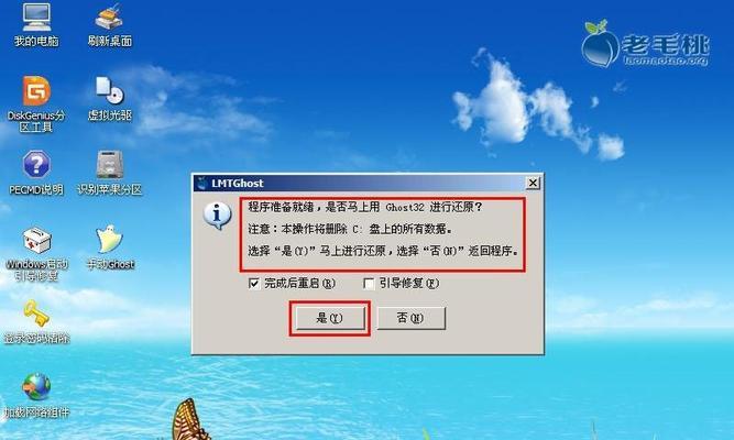 如何在宏基笔记本上安装原版系统（一步步教你正确安装原版系统，让你的宏基笔记本更稳定更高效）