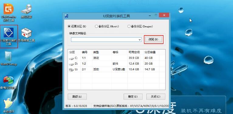 Windows启动盘安装教程（使用Windows启动盘进行系统安装的详细指南）