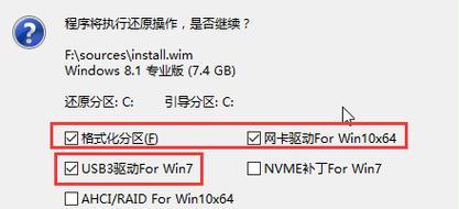 掌握Windows8系统的使用技巧（轻松玩转Windows8系统，享受无限乐趣）