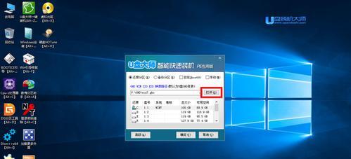 使用U盘制作启动盘安装Win7系统（简单实用的教程，轻松安装你的Win7系统）