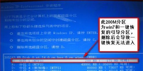 电脑蓝屏BIOS中文设置教程（详细教你如何通过BIOS设置解决电脑蓝屏问题）