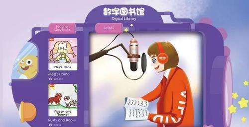 VIPKid（VIPKid的优势、教学模式和成功案例概述）