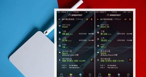 小米路由器3信号究竟如何？（通过信号稳定性、覆盖范围和速度进行评估）