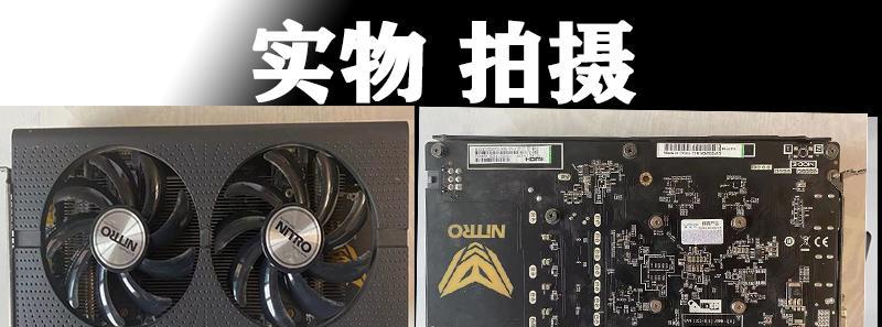 RX460显卡的性能与特点分析（探索RX460显卡的硬件配置、游戏性能和价格性价比）