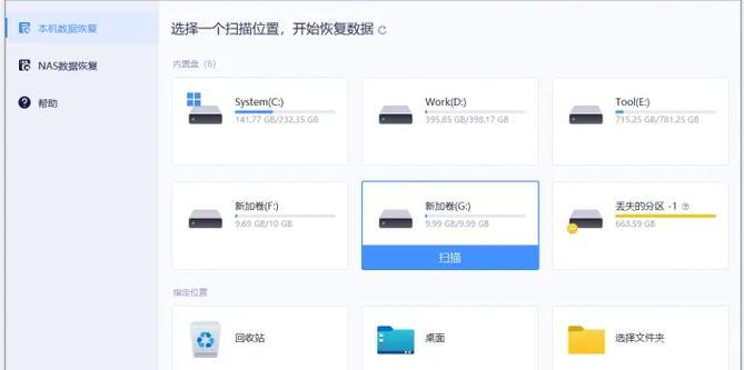 在Mac上安装Windows8的完整教程（利用BootCamp让你的Mac同时运行Windows8）