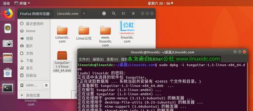 手机Linux系统的优势与应用探索（探寻手机Linux系统的发展前景与应用场景）